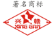 南昌市興贛科技實業(yè)有限公司